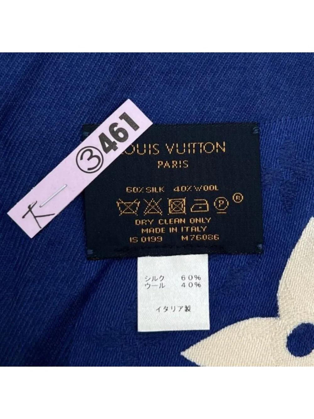 Louis Vuitton Shawl Monogram LV Escale Tie Dye Silk Wool Blue Scarf